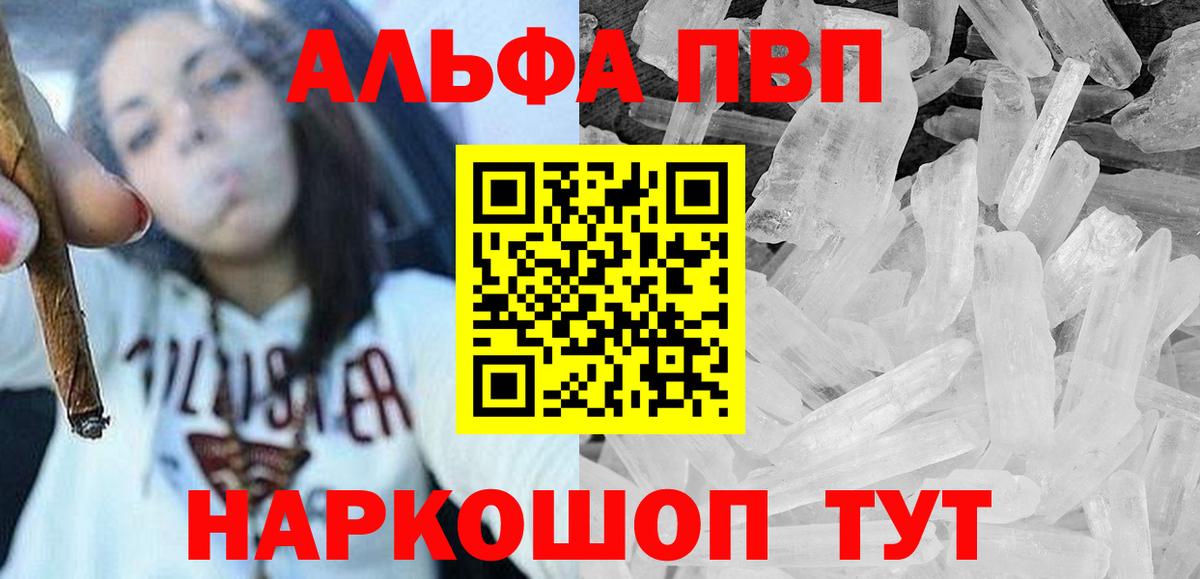 АМФЕТАМИН Кизилюрт