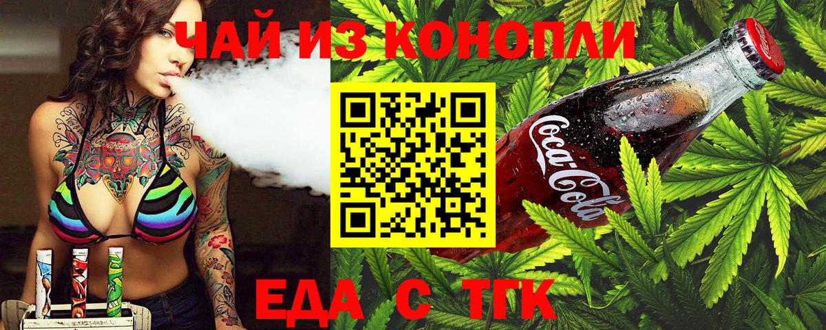 Cannafood марихуана  Вход с VPN  Кизилюрт 