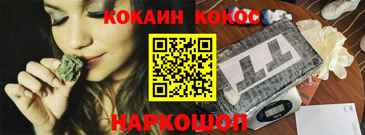 Кокаин 97% Кизилюрт