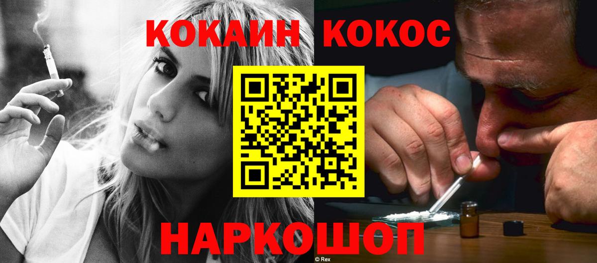 Cocaine Columbia  Вход с VPN  Кизилюрт  Cocaine Боливия 
