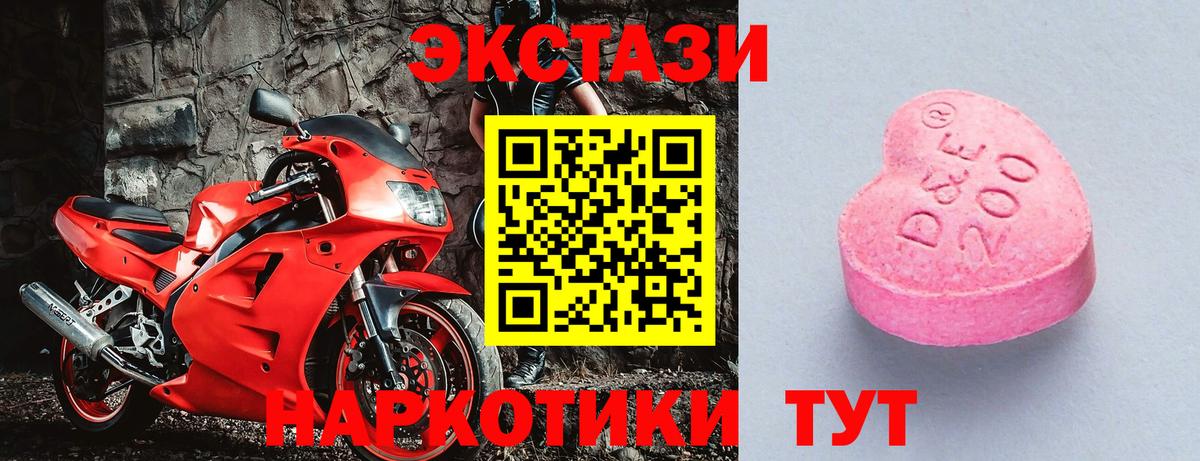 Экстази Cube  Вход с VPN  ЭКСТАЗИ  ЭКСТАЗИ бентли  mega рабочий сайт  Кизилюрт 