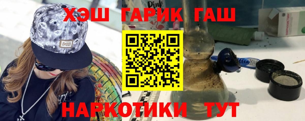 ГАШ AMNESIA HAZE  Вход с VPN  Кизилюрт  Гашиш индика сатива 