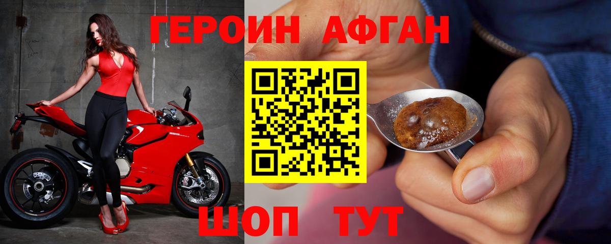 Гашиш  Кизилюрт  Вход с VPN  Марихуана  МДМА  Меф МЯУ МЯУ   Меф  Кокаин  ГАШИШ 