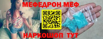 эйфоретик Донской