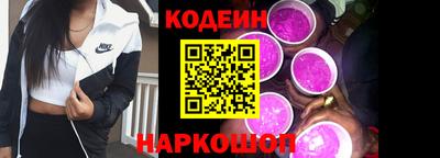 эйфоретик Донской