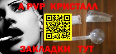 дурь Донецк