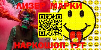 дурь Донецк
