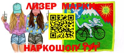 дурь Донецк