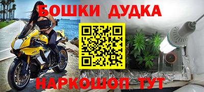 дурь Донецк