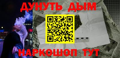 дурь Донецк