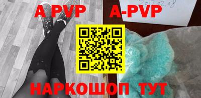 дурь Донецк