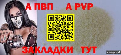 эйфоретик Донской