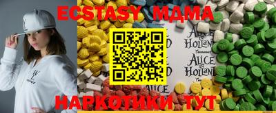 дурь Донецк