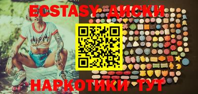 эйфоретик Донской