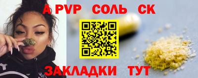 дурь Донецк