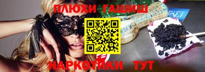 дурь Донецк