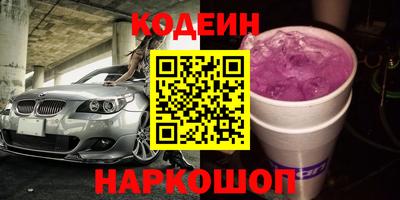 эйфоретик Донской