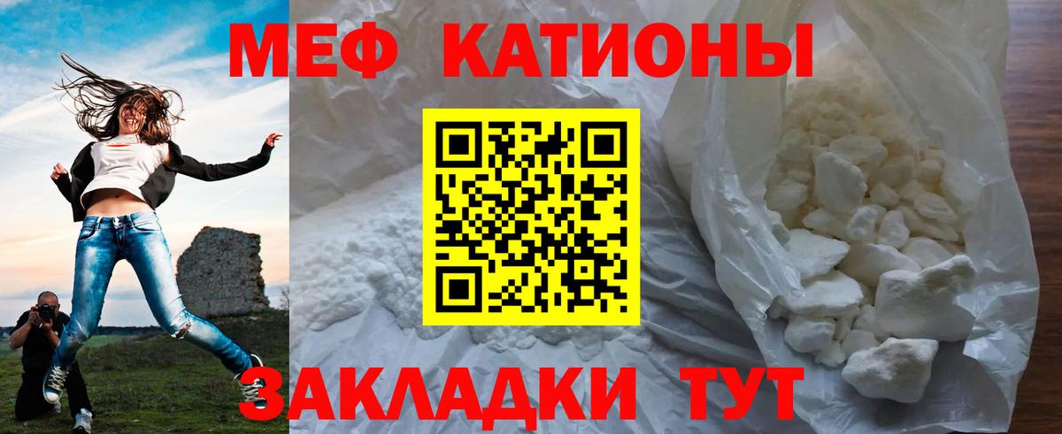 Кизилюрт  Мефедрон mephedrone  МЯУ-МЯУ  Вход с VPN  Мефедрон кристаллы 