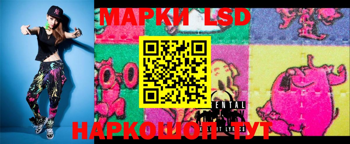 Наркотические марки 1500мкг  Вход с VPN  Кизилюрт  Наркотические марки 1500мкг 