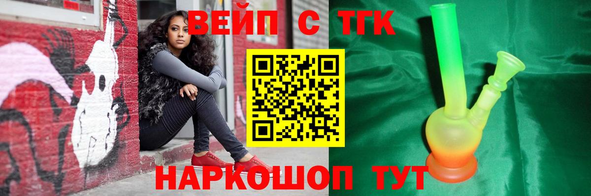 ТГК THC oil Кизилюрт