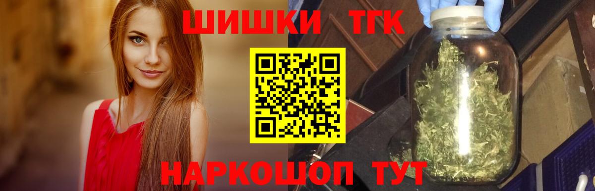Канабис VHQ  Бошки Шишки SATIVA & INDICA  Вход с VPN  Бошки марихуана OG Kush  Кизилюрт 
